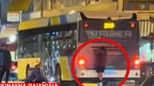Καλλιθέα: Νεαρός κρεμάστηκε από λεωφορείο σε επικίνδυνο challenge