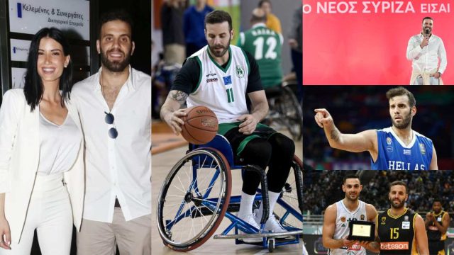 Νίκος Παππάς: Το χρονικό μιας πολυτάραχης διαδρομής – Από τα καλάθια της δόξας στα έδρανα της Ευρωβουλής και τη δίνη της επικαιρότητας – Οι γυναίκες που πέρασαν από τη ζωή του