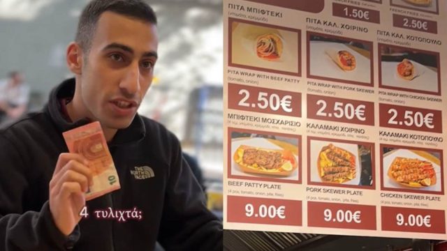 Το βρήκαμε: Το σουβλατζίδικο της Αθήνας που θα πάρεις 4 πιτόγυρα με 10 ευρώ – Μόλις 2,50 ευρώ το ένα