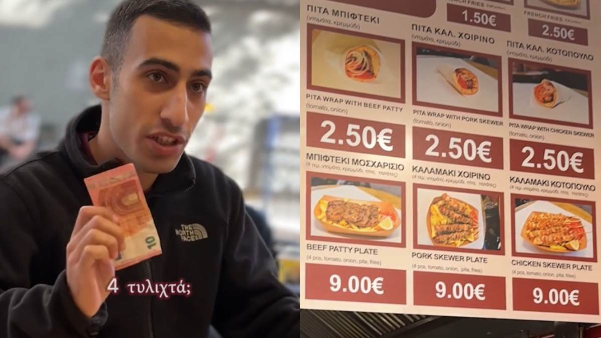 Το βρήκαμε: Το σουβλατζίδικο της Αθήνας που θα πάρεις 4 πιτόγυρα με 10 ευρώ – Μόλις 2,50 ευρώ το ένα