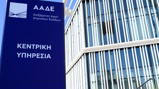 ΑΑΔΕ για την έφοδο στον Σύλλογο των Τεμπών: «Κανείς δεν είναι υπεράνω του νόμου»