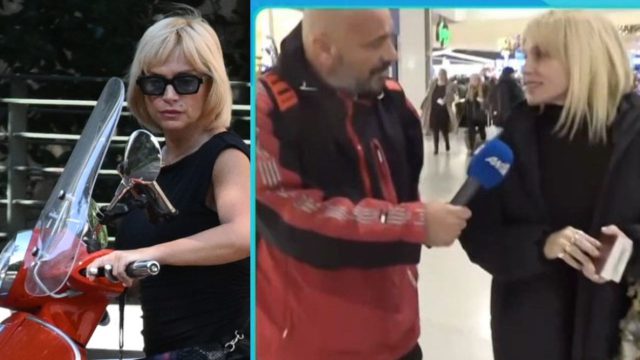 «Είμαι μια χαρά. Γιατί να στεναχωρηθώ;» – Οι πρώτες δηλώσεις της Ελεονώρας Ζουγανέλη μετά την αφαίρεση του διπλώματος