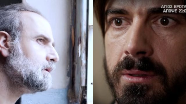 Άγιος Έρωτας (09/12): Δύσκολες ώρες για τον Νικόλαο – «Η φυματίωση δημιούργησε μερικές αλλοιώσεις»