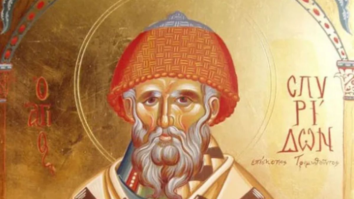 Άγιος Σπυρίδων: Μεγάλη γιορτή της Ορθοδοξίας σήμερα (12/12) – Ποιος είναι ο θαυματουργός Πολιούχος της Κέρκυρας