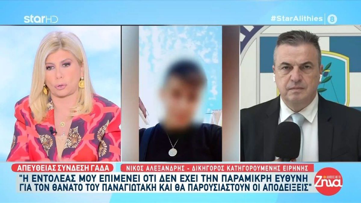 Δικηγ. Μουρτζούκου: «Το υπόμνημα για τον Παναγιωτάκη είναι έτοιμο αλλά προηγούνται ανακριτικές πράξεις»