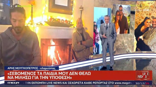 Μουγκοπέτρος: «Θέλω να παιδιά μου να είναι δίπλα στη μάνα τους, αλλά και εγώ θα είμαι πατέρας για αυτά»