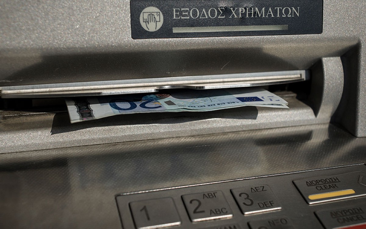 Πληρωμή συντάξεων Φεβρουαρίου