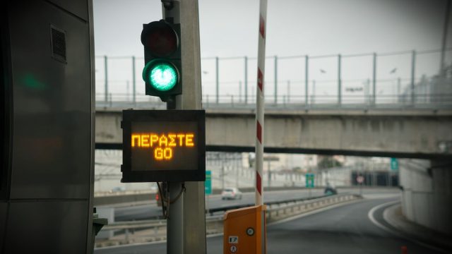 Αττική Οδός: Πιο ακριβά τα διόδια από το 2026 – Αναλυτικά οι νέες χρεώσεις για τα Ι.Χ.