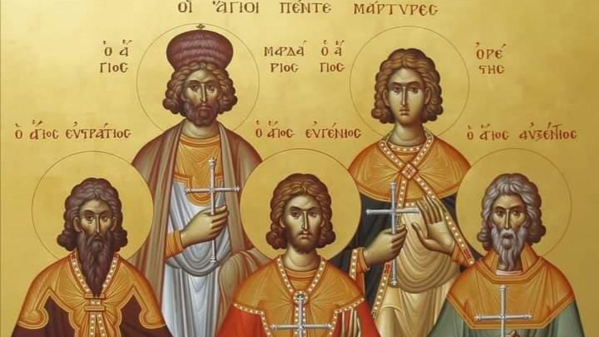 Γιορτή για την Ορθοδοξία σήμερα (13/12): Τιμώνται οι Άγιοι που μαρτύρησαν για την πίστη τους