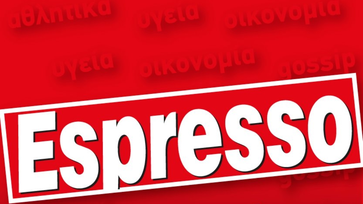 Αλλάζει χέρια η εφημερίδα Espresso: Ιδιοκτήτης πρώην μέτοχος του Ολυμπιακού