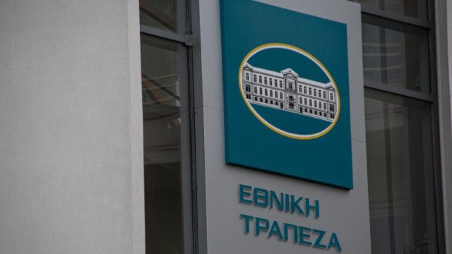 Ακόμη ένα «λουκέτο» στο Σουφλί: Έκλεισε και η Εθνική Τράπεζα