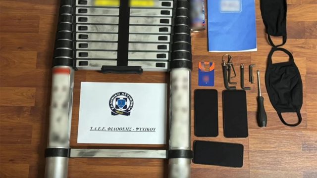 Συνελήφθη 39χρονος για διαρρήξεις σε Φιλοθέη και Ψυχικό – Άνοιξε 16 σπίτια με λεία 1 εκατ. ευρώ