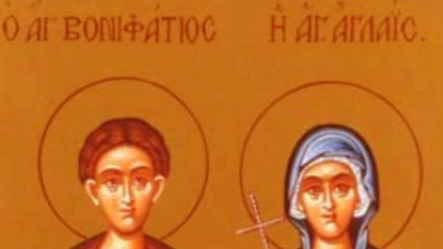 Η Εκκλησία τιμά σήμερα (19/12) τη μνήμη του Αγίου Βονιφάτιου και της Αγίας Αγλαΐας της Ρωμαίας – Η ζωή και το έργο τους