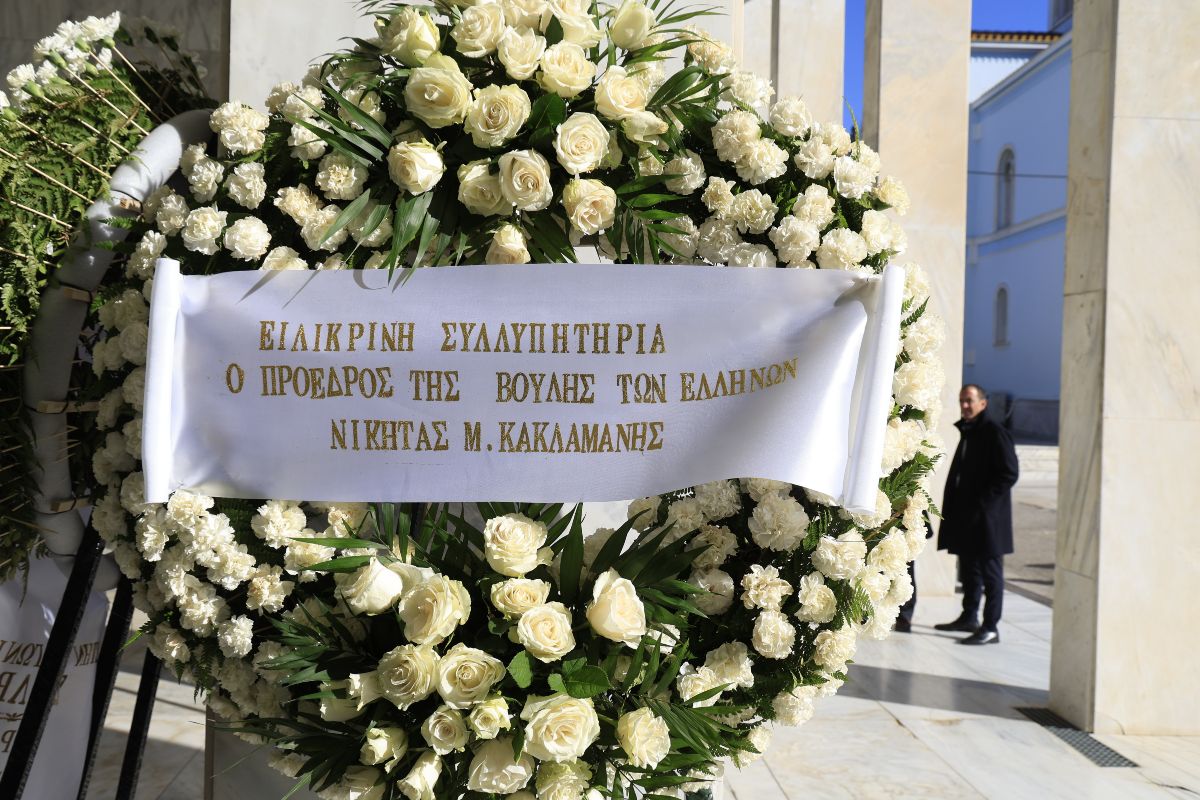 Κηδεία Σύλβας Ακρίτα