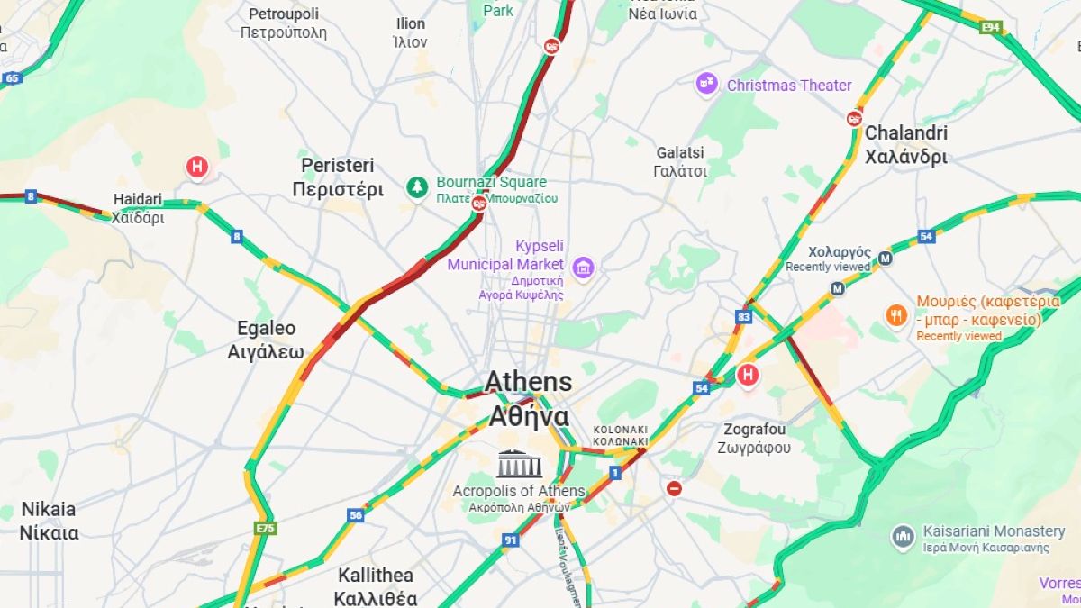Κίνηση 5/12: Κλειστοί δρόμοι στην Αττική από την κακοκαιρία – «Αποφύγετε τις μετακινήσεις» – Συστάσεις των αρχών