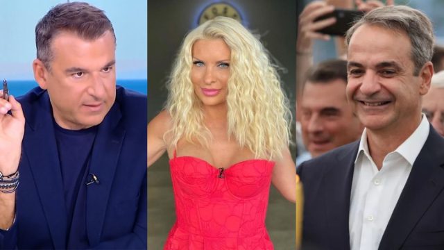 Μενεγάκη, Λιάγκας, Μητσοτάκης, Βίσση: Οι «προηγούμενες ζωές» τους σύμφωνα με την Άντζυ Λουπέσκου
