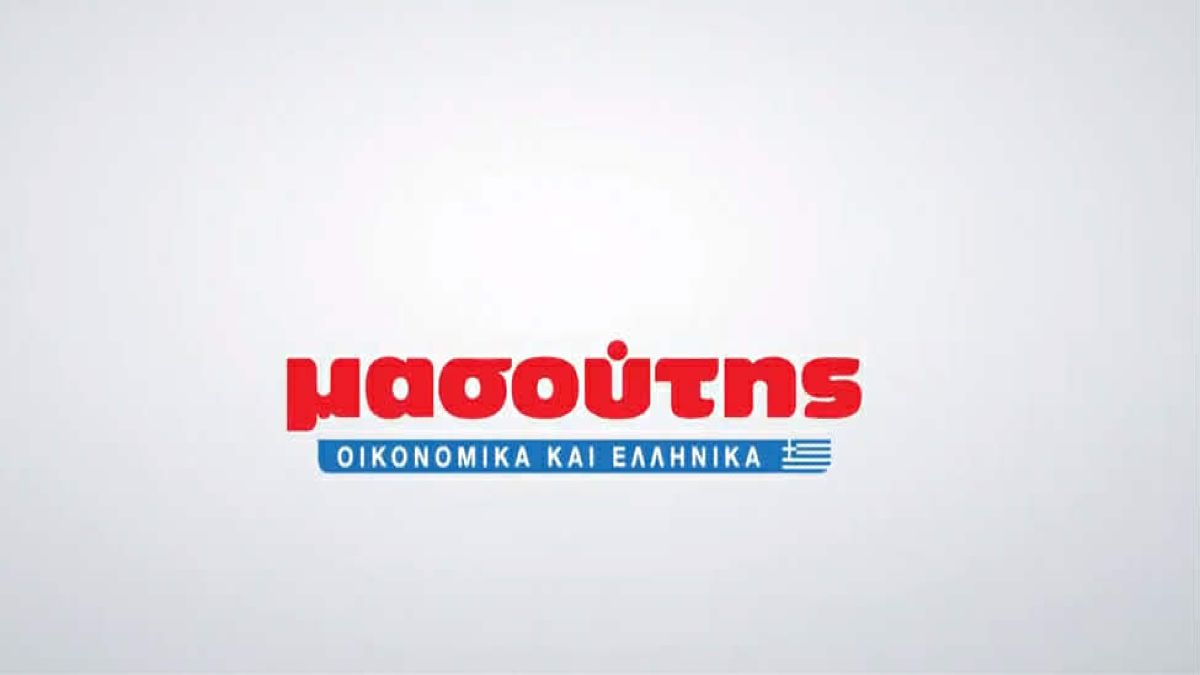 Γιορτές με «άρωμα» Μασούτη: Ο απόλυτος προορισμός για το χριστουγεννιάτικο τραπέζι σας