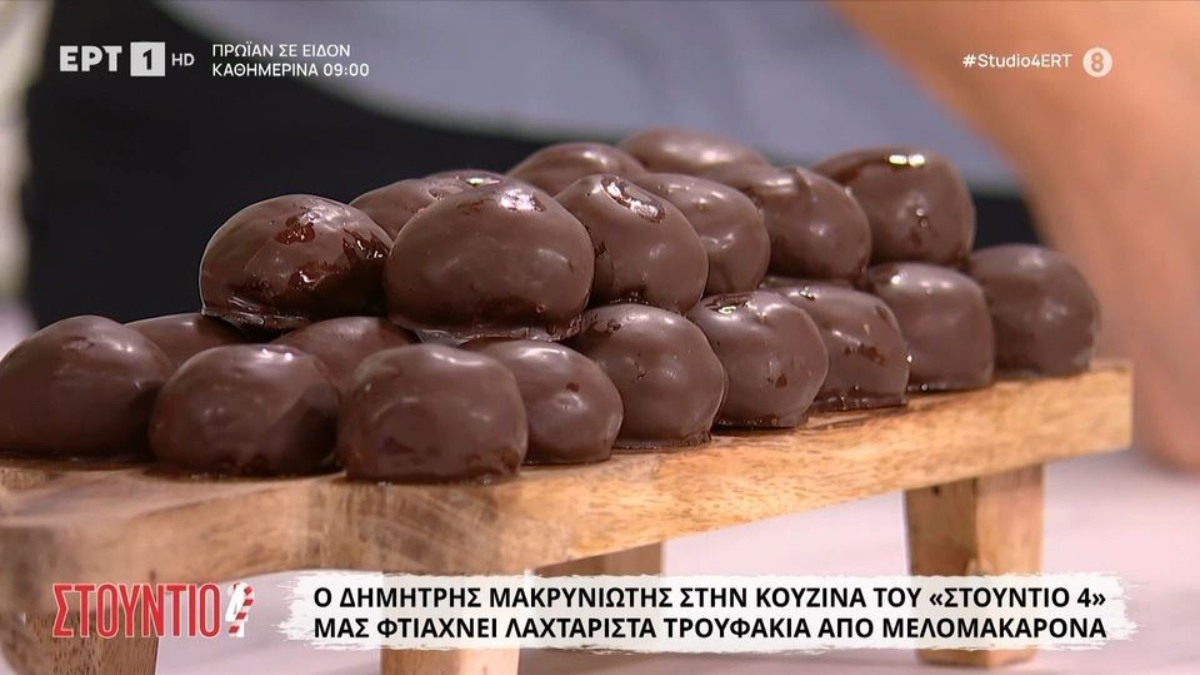 Λαχταριστά τρουφάκια από μελομακάρονα με μόλις 5 υλικά