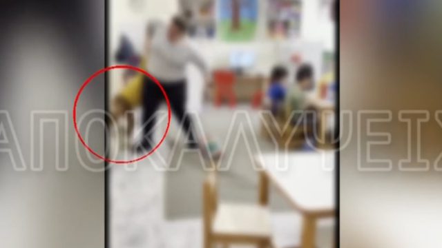 Πάτρα: Νηπιαγωγός κακοποιούσε παιδιά με ειδικές ανάγκες – Αποκαρδιωτικό βίντεο με αγοράκι να κλαίει