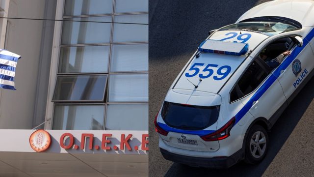 ΟΠΕΚΕΠΕ: Μεγάλη επιχείρηση της ΕΛ.ΑΣ. στην Κρήτη – 15 συλλήψεις για παράνομες επιδοτήσεις