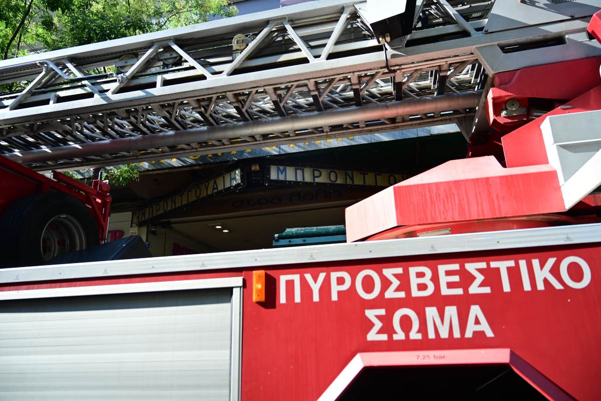 Πυροσβεστικό όχημα