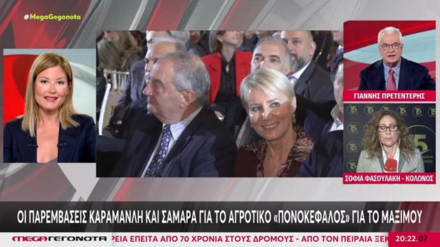 Ένταση on air Τζίμα – Πρετεντέρη: «Συμπίπτετε με το Μέγαρο Μαξίμου» – «Να σε διορθώσω και σε αυτό»