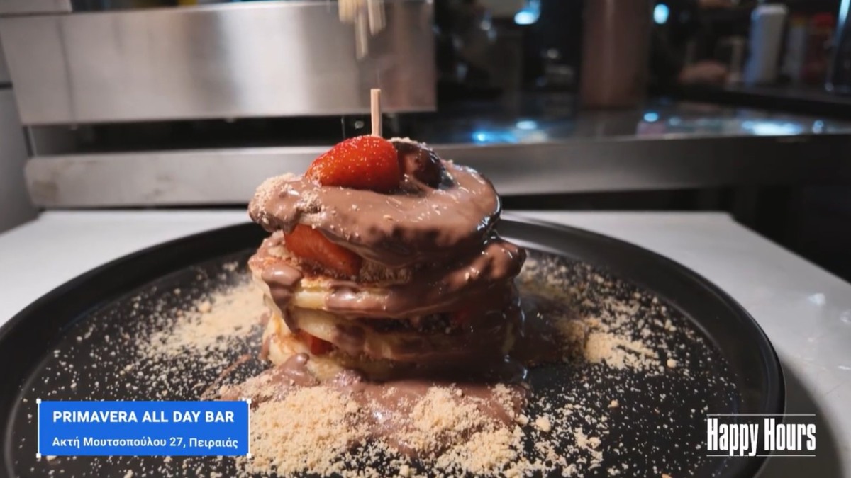 Primavera all day bar: Το μυστικό του Πασαλιμανιού για brunch με φανταστική θέα