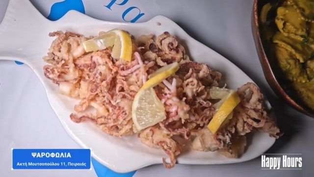 Η Ψαροφωλιά: Το απόλυτο «καταφύγιο» θαλασσινών με θέα όλο το Πασαλιμάνι