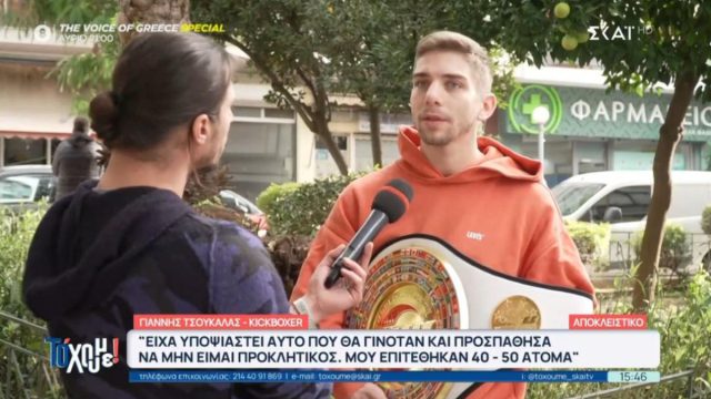 Γιάννης Τσουκαλάς: «Έβλεπα 40-50 άτομα να έρχονται από τις κερκίδες» – Η πρώτη δήλωση του kickboxer μετά την επίθεση στη Σερβία