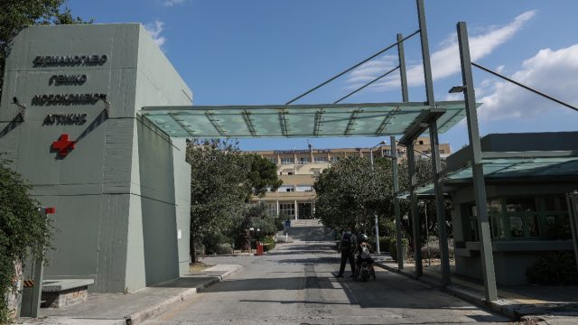 Νοσηλεύτρια στο Σισμανόγλειο κατάπιε φάρμακο που ήταν για ασθενή – Υπέβαλε την παραίτησή της