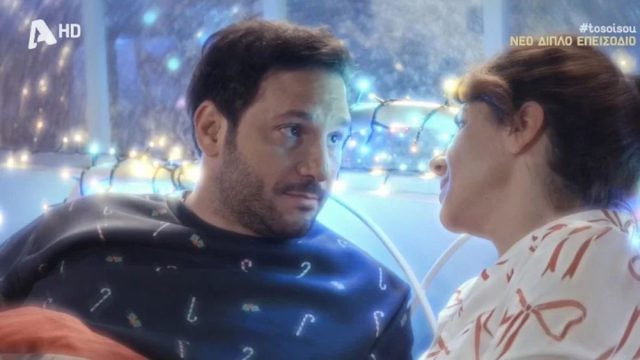 «Το σόι σου»: Ο Άρης επέστρεψε και… έπεσε το Χ – «Θα τσιρίξω»