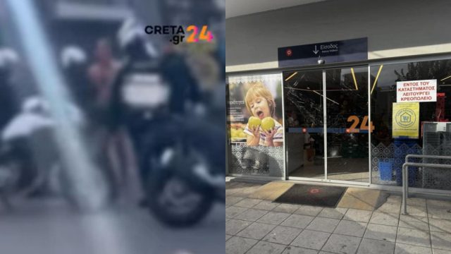 Ηράκλειο: Ημίγυμνος άνδρας σε αμόκ σκόρπισε τρόμο κυνηγώντας κόσμο με μαχαίρι – Έσπασε τζαμαρία