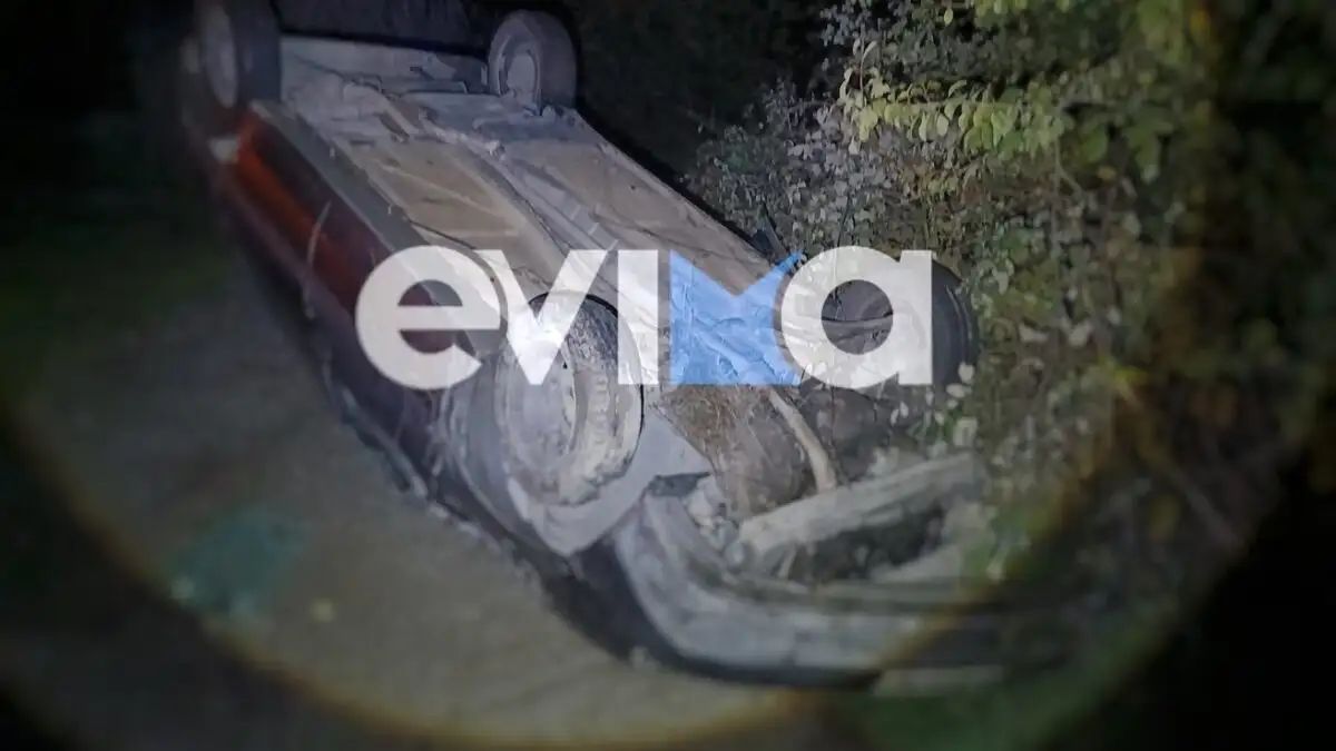 Θανατηφόρο τροχαίο στην Εύβοια: Αυτοκίνητο έπεσε από γέφυρα, νεκρός ο οδηγός