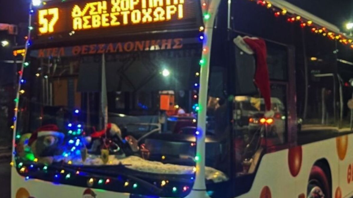 Θεσσαλονίκη: Το χριστουγεννιάτικο λεωφορείο με λαμπάκια και γιρλάντες εντυπωσιάζει στις διαδρομές από Χορτιάτη έως κέντρο