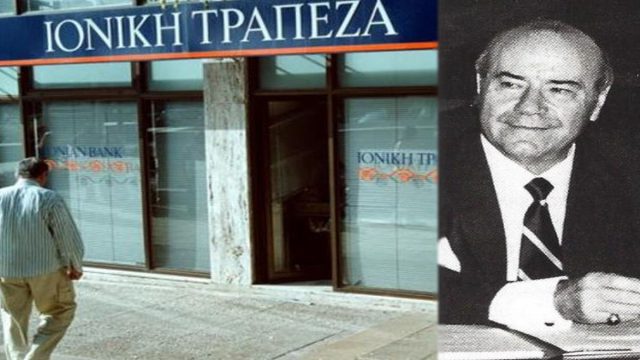 Σαν σήμερα, 5 Δεκεμβρίου 1975: Η νύχτα που έπεσε η αυτοκρατορία – Η κρατικοποίηση των τραπεζών του Στρατή Ανδρεάδη