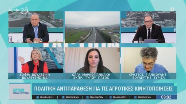 Ένταση στο Action 24: Αποχώρησε έξαλλος από το πάνελ ο Γιαννούλης μετά από καβγά με τη Βούλτεψη – «Είναι προπαγάνδα»