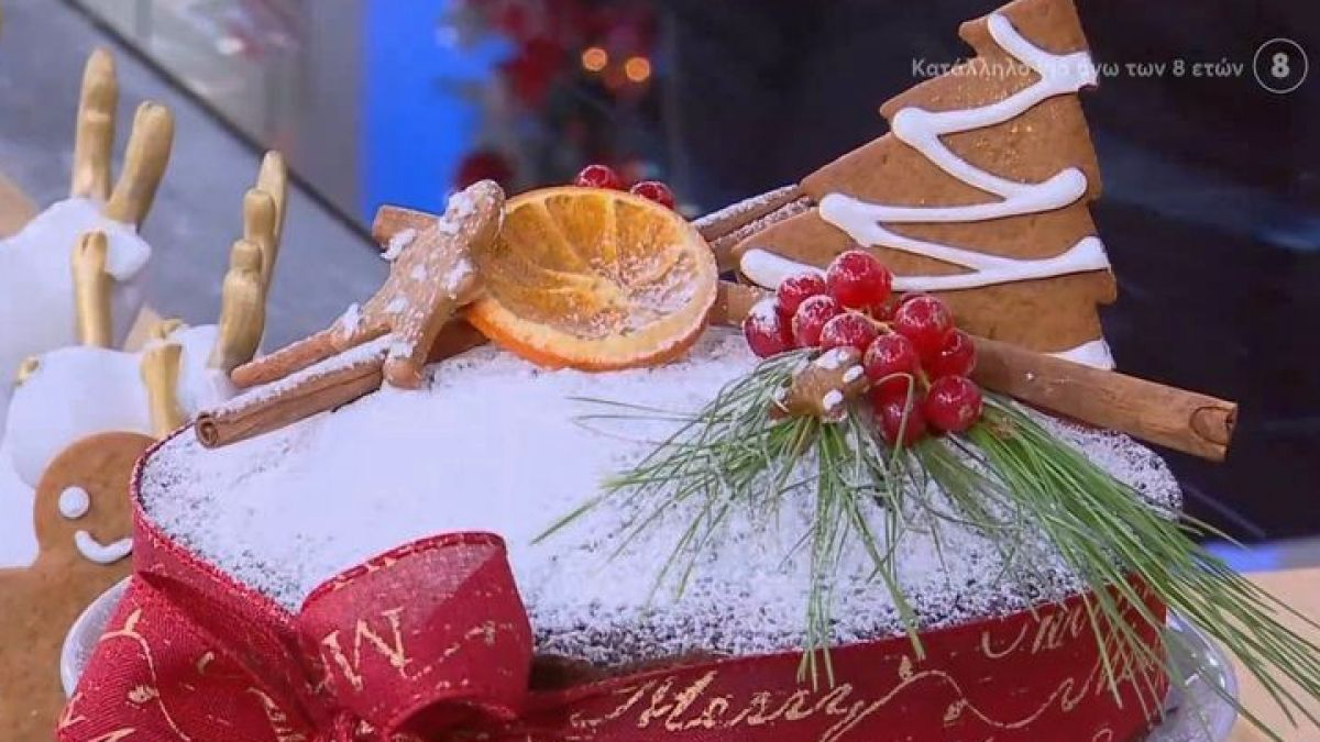 Βασιλόπιτα Gingerbread από τον Χρήστο Βέργαδο – Η πιο αρωματική πρόταση για την Πρωτοχρονιά