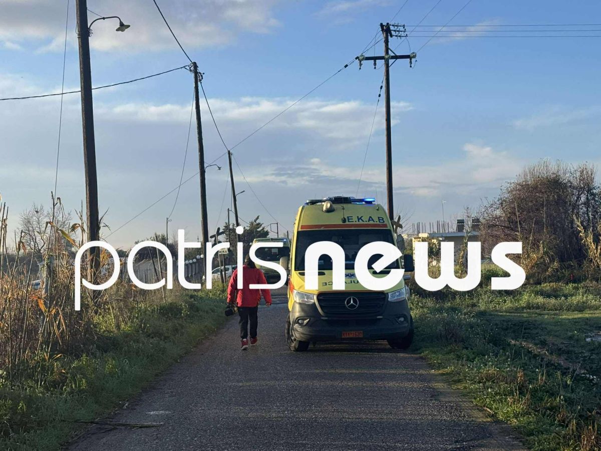 Φωτογραφία από patrisnews.com