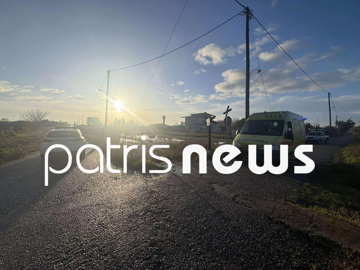 Φωτογραφία από patrisnews.com