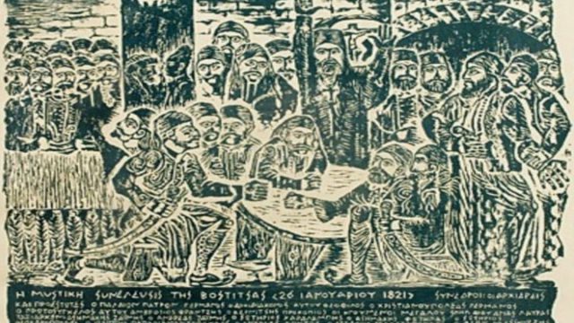 Σαν σήμερα, 26 Ιανουαρίου 1821: Η μυστική σύναξη της Βοστίτσας – Όταν η φλόγα του Παπαφλέσσα συνάντησε τη σύνεση των προκρίτων