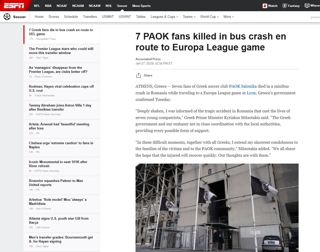 Το δημοσίευμα του ESPN