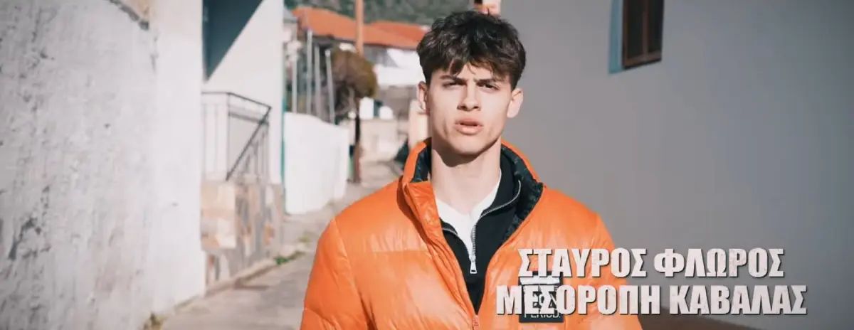 Σταύρος Φλώρος - Survivor