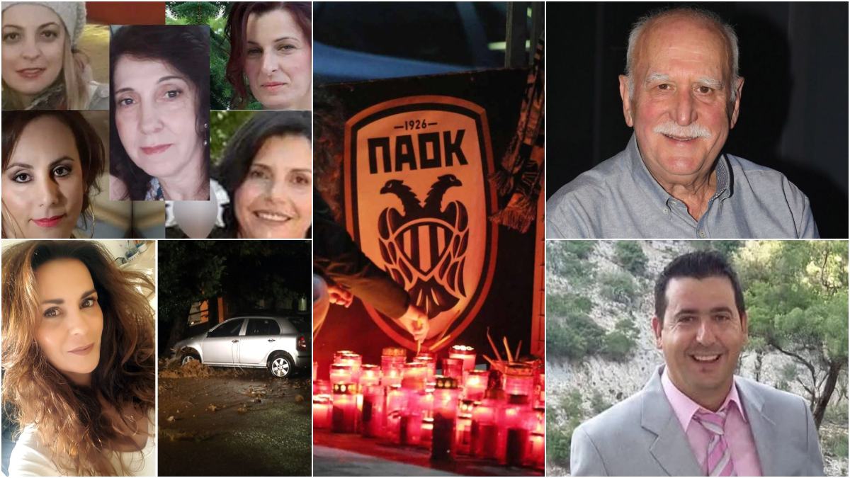 Μαύρος Ιανουάριος 2026: Από τον Παπαδάκη στη… Ρουμανία – Ο μήνας που «λύγισε» την Ελλάδα – 9 τραγωδίες και θάνατοι που μας συγκλόνισαν