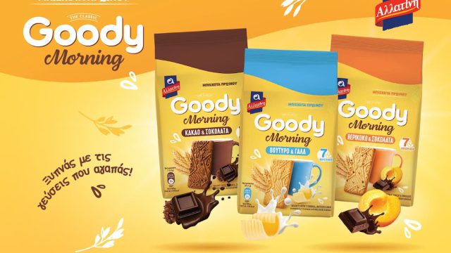 Νέα σειρά Αλλατίνη Goody Morning