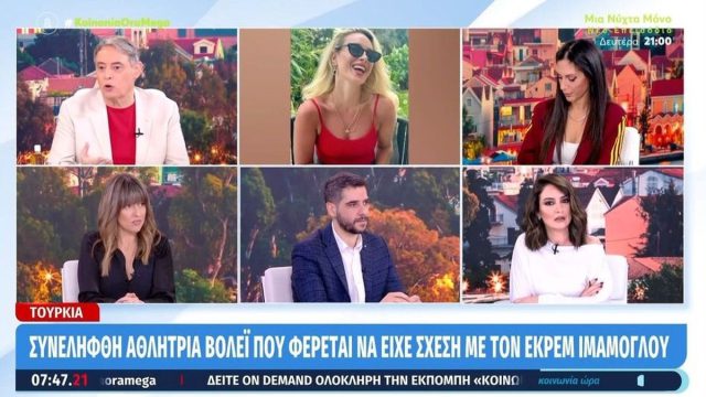 Έπος Χασαπόπουλου στον αέρα του Mega: «Ο Ιμάμογλου τα είχε με αυτή τη θεά;»