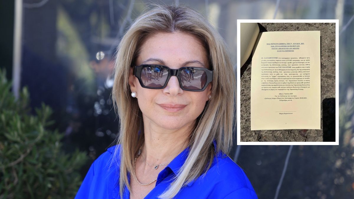 Πού «χάθηκαν» 1.373.547 υπογραφές που κατέθεσε η Καρυστιανού στο Κοινοβούλιο; Το δημοκρατικό αίτημα για τα Τέμπη που η Βουλή προσπαθεί να ξεχάσει