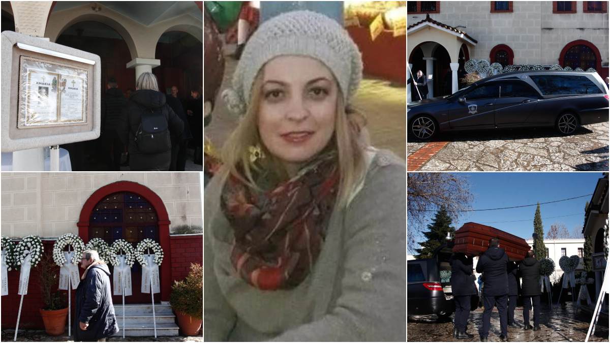 Βιολάντα: Τα Τρίκαλα αποχαιρετούν την 45χρονη Ελένη Κατσαρού – Η πόλη που βυθίστηκε στο πένθος για τις 5 αδικοχαμένες γυναίκες