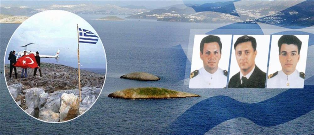 Κρίση στα Ίμια