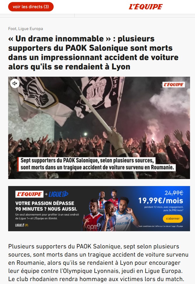 Το δημοσίευμα της L'Équipe