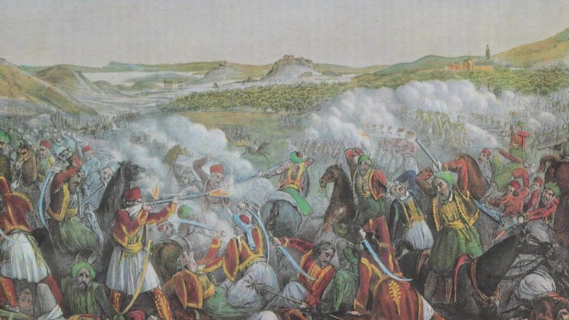 H μάχη του Καματερού